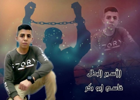 جنين: الاحتلال يحكم بالسجن وغرامة مالية على طفل من يعبد