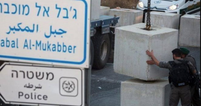 مستوطنة جديدة في جبل المكبر
