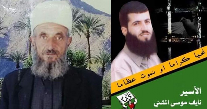 موسى حلايقة .. محرر يرحل دون وداع نجله الأسير