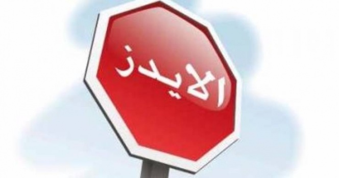 أبرز أعراض مرض نقص المناعة 'الإيدز'