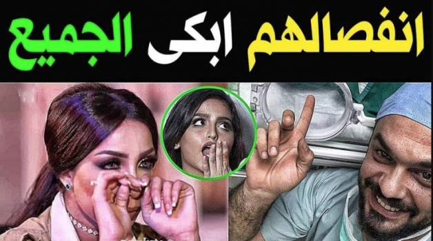 بعد انفصالها عنه عقب إعلانه اصابته بالسرطان..الترك يوجه رسالة نارية لزوجته!