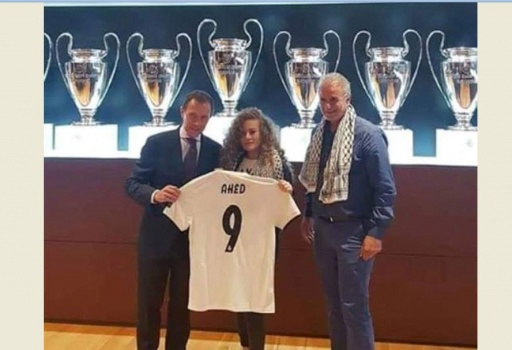 ريال مدريد يهدي عهد التميمي قميص الفريق