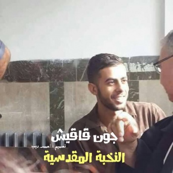 60 ألف شيكل غرامة مالية بحق أسير مقدسي