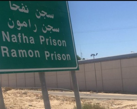 مصلحة السجون تنفذ حملة تفتيش ضد اسرى نفحة