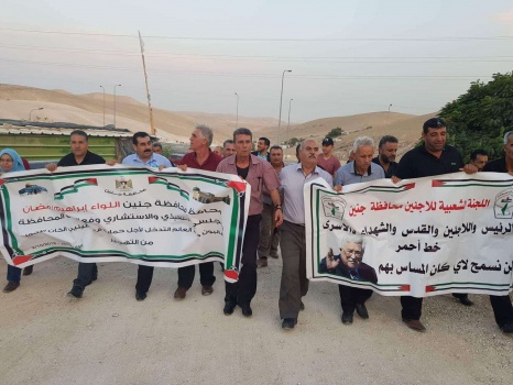 فعاليات جنين تتضامن مع أهالي الخان الأحمر&rlm;
