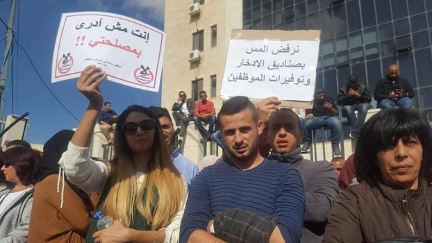 صور: الآلاف يعتصمون أمام مجلس الوزراء ضد 'الضمان'
