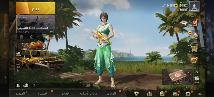 قريبا.. لعبة ببجي باللغة العربية