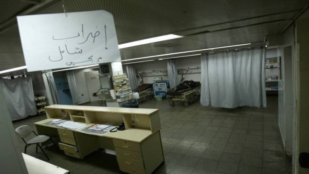 نقابة الأطباء أعلنا الإضراب المفتوح