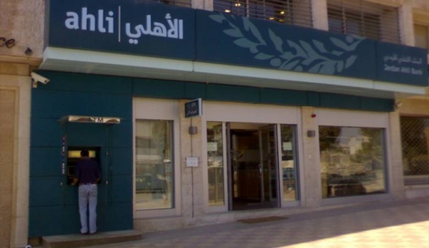 تمكنوا من سرقة مبالغ مالية …سطو مسلح على البنك الاهلي في بيت ساحور