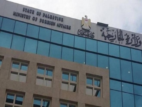 فلسطين تحتج لدى 'هنغاريا' لفتحها مكتبا دبلوماسيا بالقدس