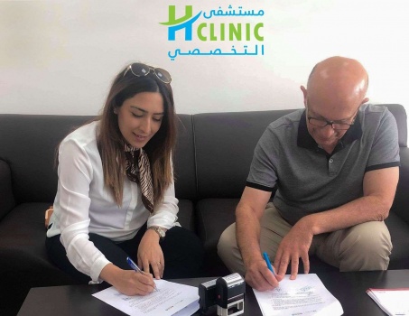 قرب إفتتاح مستشفى Hclinic  التخصصي في رام الله والبيرة