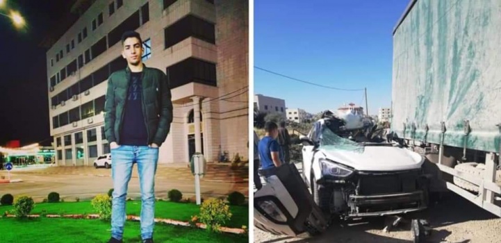 وفاة شاب من بلدة دير الغصون شمال طولكرم متأثراً بإصابته نتيجة حادث سير