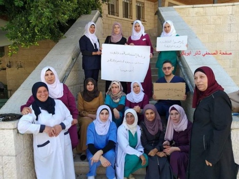 احتجاج للقابلات في مستشفى جنين الحكومي على نقص الكادر الطبي