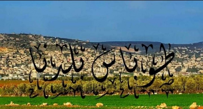 الشرطة تقبض على مدير صفحة  "طوباس بلدنا "  لنشره خبرا كاذبا  اثار الراي العام