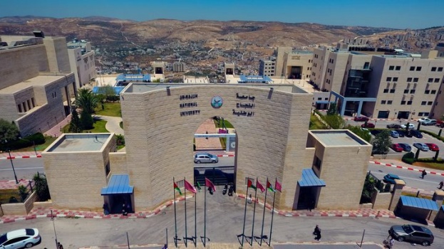 بيان للرأي العام صادر عن مدير أمن جامعة النجاح الوطنية