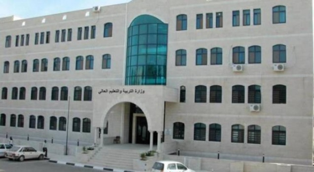 فتح باب التسجيل للامتحان التطبيقي الشامل للعام 2019