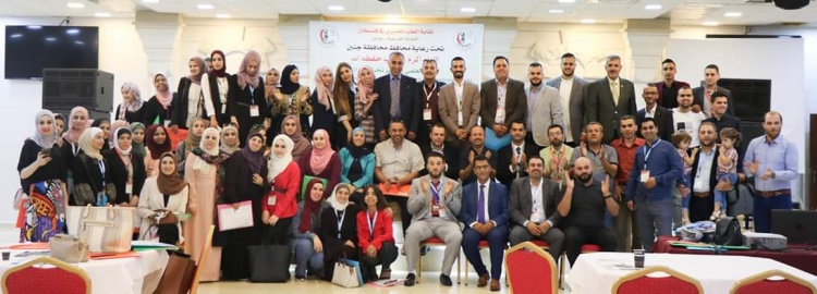 نقابة الطب المخبري تعقد يومها العلمي العاشر في جنين