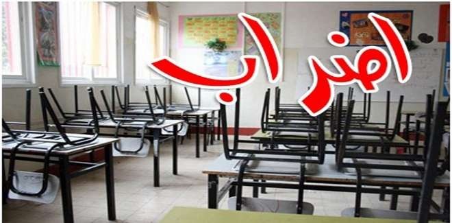 إضراب في مدارس ذكور قرية دير أبو ضعيف شرق جنين إحتجاجاً على نقل معلمين ودمج الشعب الدراسية