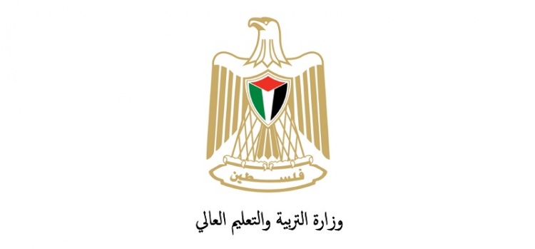 "التعليم العالي" تعلن عن منح في المغرب ومقاعد دراسية في الأردن