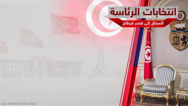 انتخابات تونس: نسبة المشاركة بلغت 45%