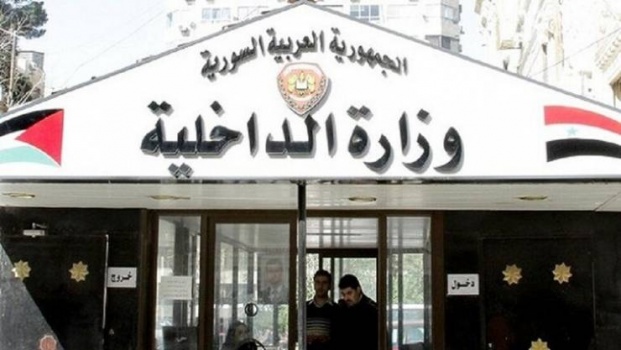 صور|حدث في دمشق: زوجة أبيها قتلتها وحرقت جثتها