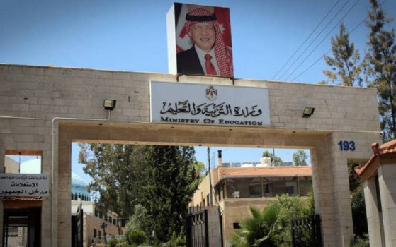 الحكومة الأردنية تعلن رفع علاوة المعلمين