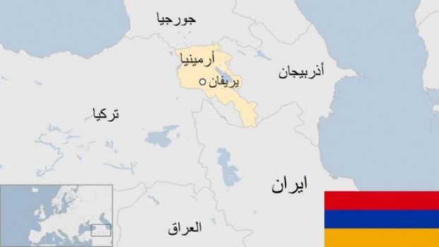 أرمينيا تعلن فتح سفارة لها لدى إسرائيل