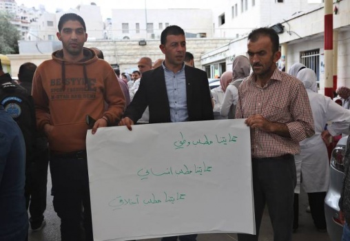 'الصحة' تدين الاعتداء على أحد العاملين بمشفى رفيديا