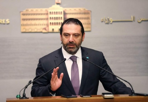 الحريري يعلن استقالته من رئاسة الحكومة