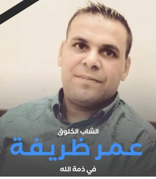 وفاة شاب متأثراً بإصابته بحادث سير  بنابلس
