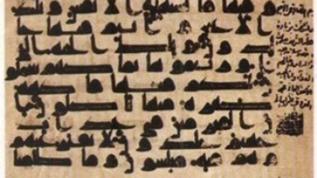 تعرّف إلى "إمام" الخطاطين العرب.. مات ودفنوه 3 مرات