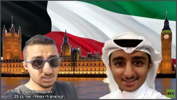 اسرائيل تنشر فيديو لاعتناق شاب كويتي الديانة اليهودية