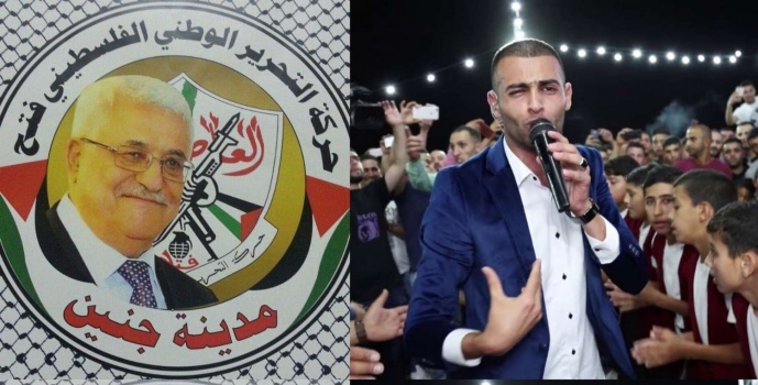 بعد أن قدم إعتذاره واجمتع مع حركة فتح…السبعاوي مسموح له إحياء الحفلات في جنين