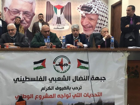 ندوة سياسية في جنين            توصي بأهمية اجراء الانتخابات وتعزيز الوحدة الوطنية وإنهاء الانقسام