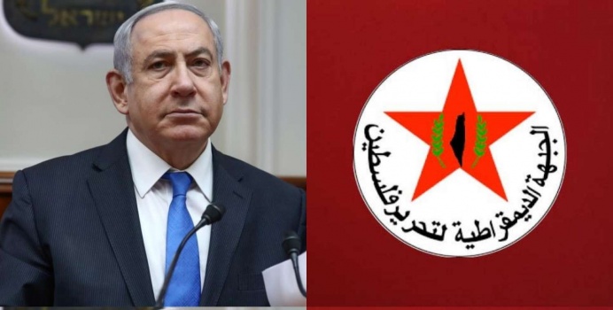 الديمقراطية: نتنياهو حول "الدولة الفلسطينية المزعومة" لـ "حظائر عزل بشرية" 