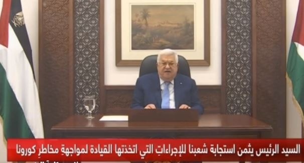 الرئيس يهنئ الشعب بحلول  رمضان ويتحدث عن أزمة الكورونا وصفقة القرن والأسرى