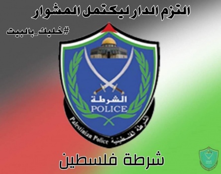شرطة جنين تقبض على شخص قام بتحريض المواطنين عبر الفيس بوك
