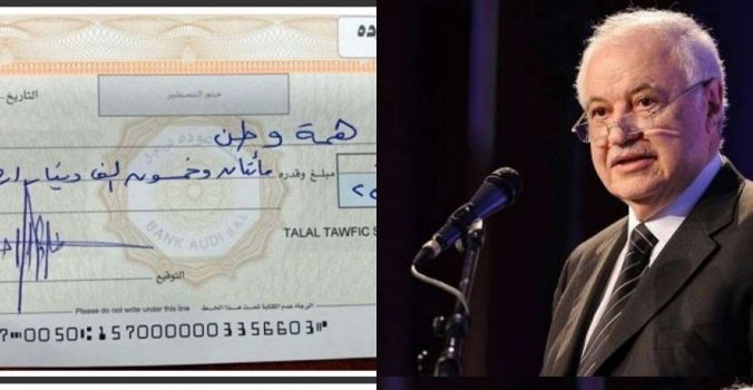 طلال أبو غزالة يتبرع بربع مليون دينار للاردن