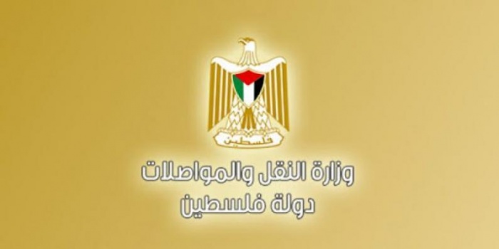 "النقل والمواصلات": مديريات الترخيص ستفتح ابوابها امام المواطنين حتى الساعة 6 لتجديد رخص الشخصية والمركبات 
