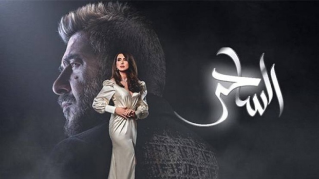 أغنية لمطربة إسرائيلية في أولى حلقات مسلسل سوري!
