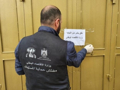 الاقتصاد تحيل 16 مخالفاً للنيابة وتتلف 22 طن مواد تالفة خلال أسبوع