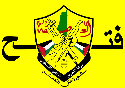 فتح: التعامل مع الاحتلال وأذرعه يندرج في اطار الخيانة
