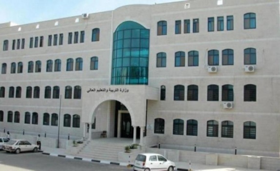 "التربية" تعلن بدء استقبال الوثائق الجديدة لطلبات التوظيف