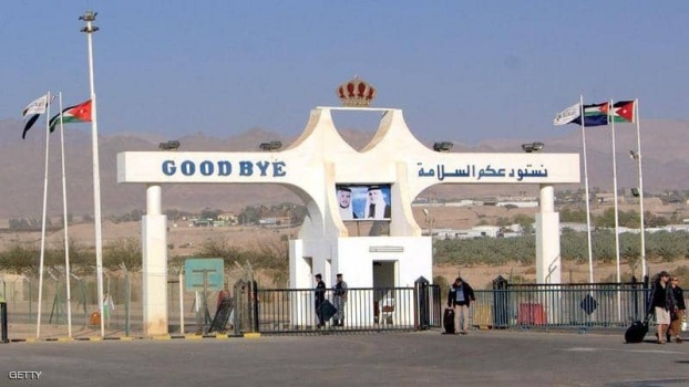 هل قررت الأردن فتح جسر الملك حسين مع الضفة؟