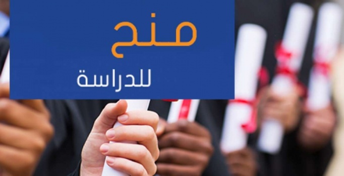 "التعليم العالي" تعلن عن منح دراسية في اليابان والصين