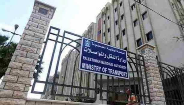 وزارة النقل والمواصلات تعلن فتح مديرياتها اعتبارا من يوم الأحد القادم