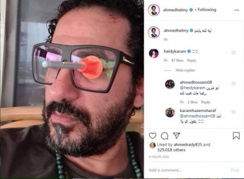 اصابة الفنان المصري احمد حلمي ..