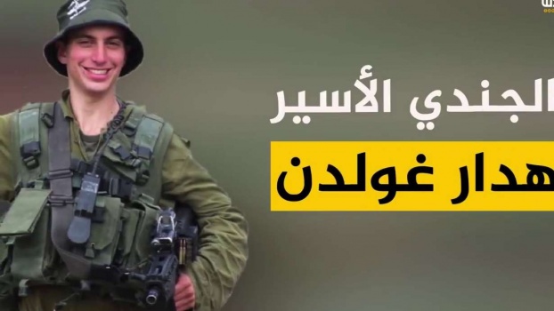 جندي إسرائيلي يروي تفاصيل مثيرة عن أسر الضابط هدار غولدن في رفح