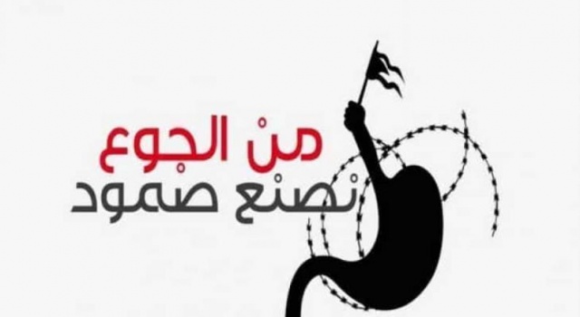 4 أسرى يواصلون إضرابهم المفتوح عن الطعام