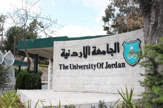 توضيح من الجامعة الاردنية حول اخلاء كلية الصيدلة